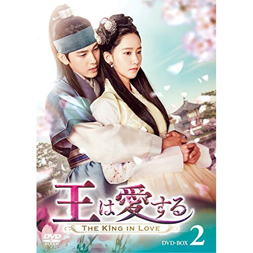 【取寄商品】DVD / 海外TVドラマ / 王は愛する DVD-BOX2 / TCED-4156