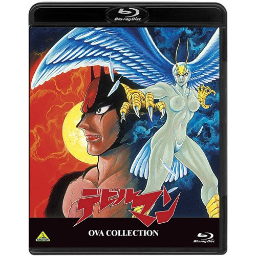 【取寄商品】BD / OVA / デビルマン OVA COLLECTION(Blu-ray) / BCXA-628