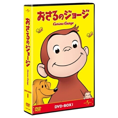 【取寄商品】DVD / キッズ / おさるのジョージ DVD-BOX1 / GNBA-1763|Felista玉光堂