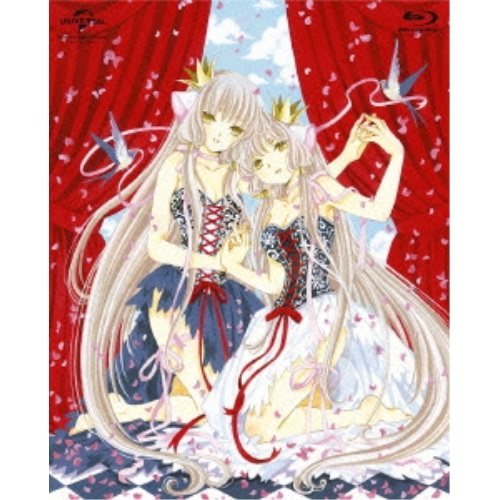 BD / TVアニメ / ちょびっツ Blu-ray BOX(Blu-ray) (初回限定生産版) / GNXA-1143