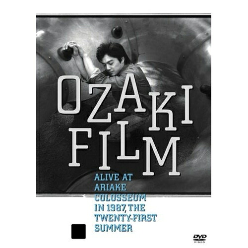 DVD / 尾崎豊 / OZAKI FILM ALIVE AT ARIAKE COLOSSEUM IN 1987 THE TWENTY-FIRST SUMMER / SRBL-1279