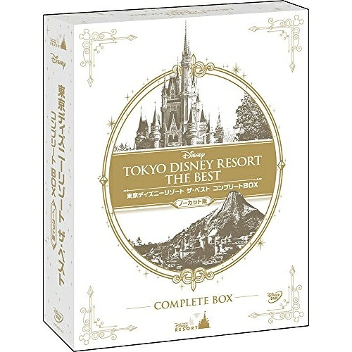 DVD / ディズニー / 東京ディズニーリゾート ザ・ベスト コンプリートBOX(ノーカット版) / VWDS-9133