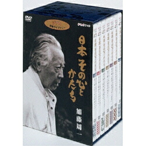 【取寄商品】DVD / 趣味教養 / 日本 その心とかたち 7巻セット / VWDZ-8522｜Ｆｅｌｉｓｔａ玉光堂 27,888円