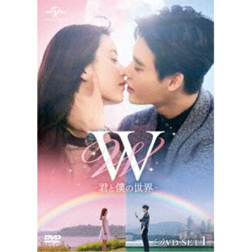DVD / 海外TVドラマ / W -君と僕の世界- DVD SET1(お試しBlu-ray付き) (本編DVD4枚+特典DVD1枚+特典Blu-ray1枚) / GNBF-3742