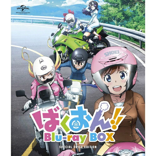BD / TVアニメ / ばくおん!! Blu-ray BOX(スペシャルプライス版)(Blu-ray) (本編ディスク2枚+特典ディスク1枚) / GNXA-1788