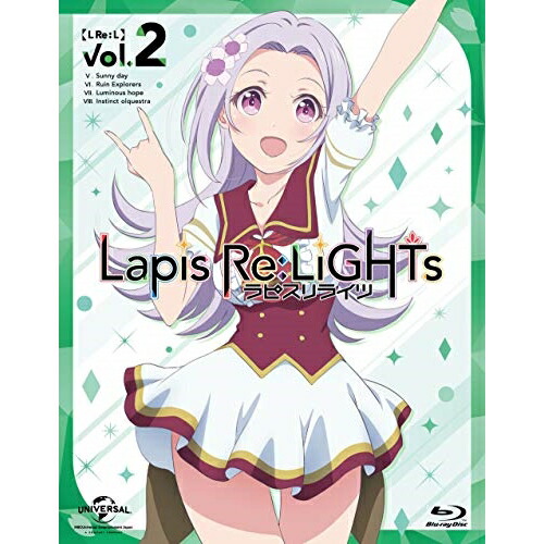 BD / TVアニメ / Lapis Re:LiGHTs vol.2(Blu-ray) (本編Blu-ray+特典DVD) (初回限定版) / GNXA-2292画像