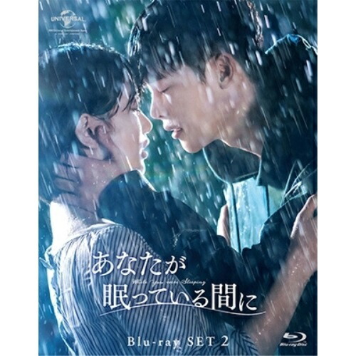 BD / 海外TVドラマ / あなたが眠っている間に Blu-ray SET2(Blu-ray) (本編Blu-ray2枚+特典DVD1枚) / GNXF-2368 13,374円