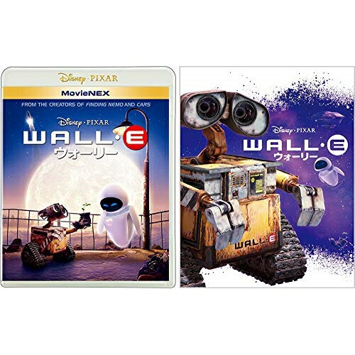 楽天市場】ディズニー U-コマンド WALL・E (ウォーリー) タカラトミー