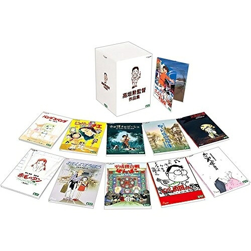 DVD / 劇場アニメ / 高畑勲監督作品集 (本編ディスク11枚+特典ディスク1枚) (解説付) / VWDZ-8214 27,460円