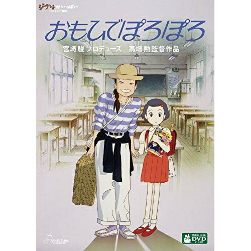 昭和の名作ライブラリー 第45集 さぼてんとマシュマロ コレクターズDVD〈3… Amazon.co.jp: さぼてんとマシュマロ コレクターズDVD【昭和の