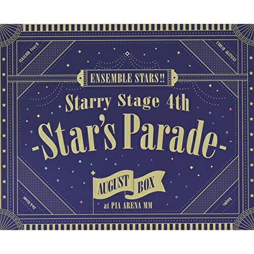 【取寄商品】BD / オムニバス / あんさんぶるスターズ!! Starry Stage 4th -Star's Parade- August BOX盤(Blu-ray) / FFXG-9006|Felista玉光堂
