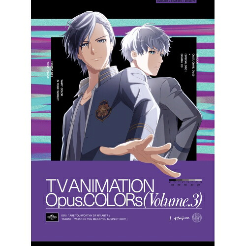 【取寄商品】BD / TVアニメ / Opus.COLORs 第3巻(Blu-ray) (Blu-ray+CD) (初回限定版) / GNXA-2443|Felista玉光堂