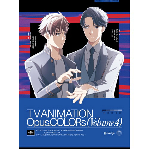 【取寄商品】BD / TVアニメ / Opus.COLORs 第4巻(Blu-ray) (Blu-ray+CD) (初回限定版) / GNXA-2444|Felista玉光堂