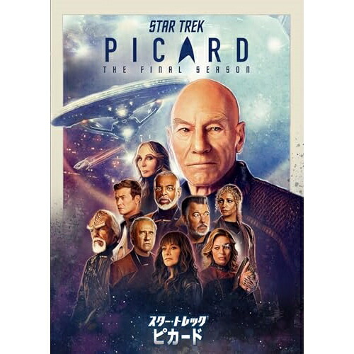 DVD / 海外TVドラマ / スター・トレック:ピカード ファイナル・シーズン DVD-BOX / PJBF-1564