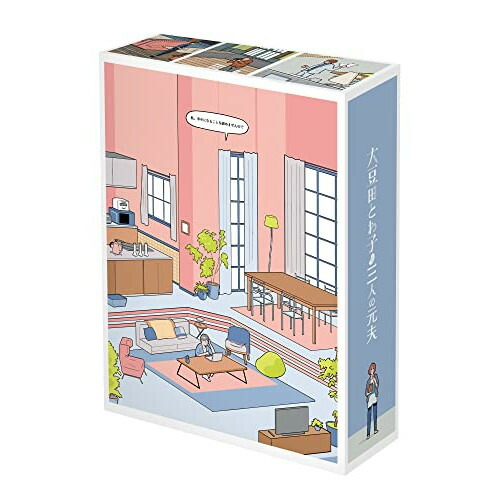 【取寄商品】DVD / 国内TVドラマ / 大豆田とわ子と三人の元夫 DVD-BOX (本編ディスク5枚+特典ディスク2枚) / TCED-5885