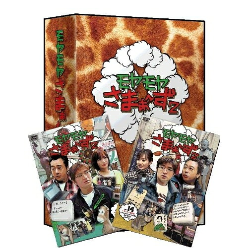 DVD / 趣味教養 / モヤモヤさまぁ～ず2 DVD-BOX(VOL.13、VOL.14) / ANSB-5857