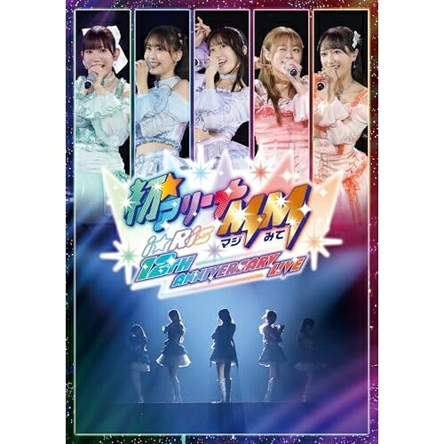 BD / アニメ / i☆Ris 12th Anniversary Live -初☆アリーナMM(マジみて)-(Blu-ray) (2Blu-ray+2CD) (初回生産限定盤) / EYXA-14787