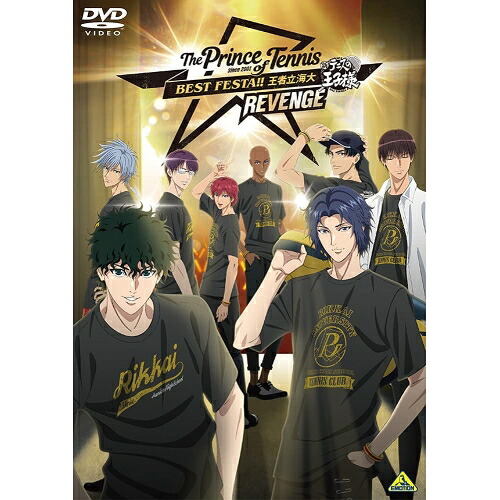 【取寄商品】DVD / アニメ / テニプリ BEST FESTA!! 王者立海大 REVENGE (本編ディスク+特典ディスク) / BCBE-5086