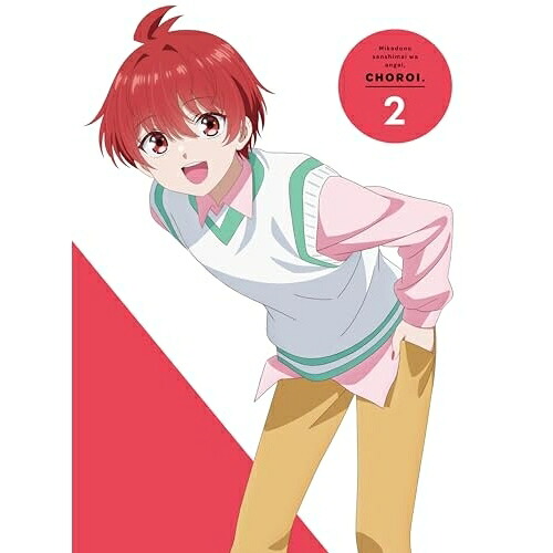 DVD / TVアニメ / 帝乃三姉妹は案外、チョロい。2 (DVD+CD) (完全生産限定版) / ANZB-18033