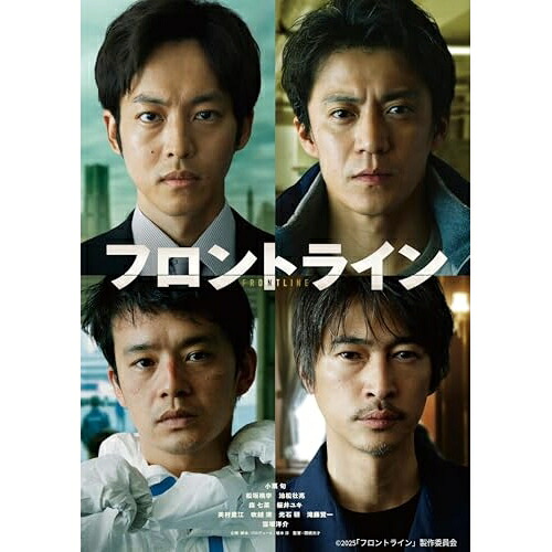 DVD / 邦画 / フロントライン (本編ディスク+特典ディスク) / EYBF-14868