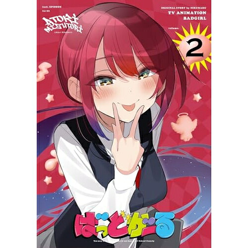 BD / TVアニメ / ばっどがーる volume.2(Blu-ray) / KIXA-1016