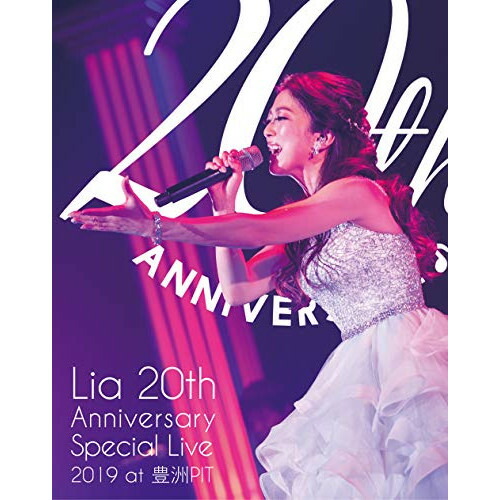 【取寄商品】BD / アニメ / Lia 20th Anniversary Special Live 2019 at 豊洲PIT(Blu-ray) / LIAM-2001