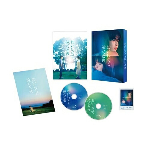 BD / 邦画 / おいしくて泣くとき 豪華版(Blu-ray) / PCXE-51069