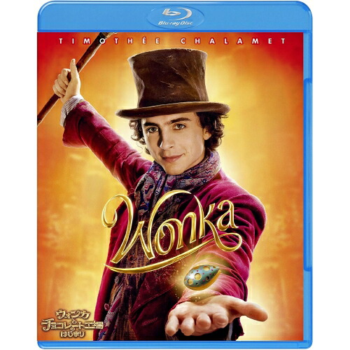 BD / 洋画 / ウォンカとチョコレート工場のはじまり(Blu-ray) (Blu-ray+DVD) (初回仕様版) / 1000836414