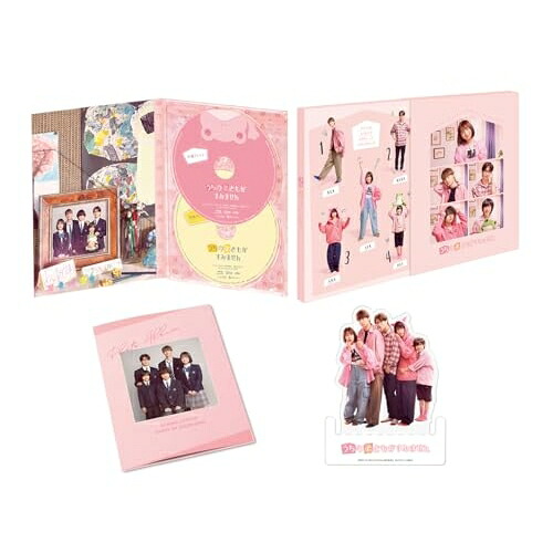 【取寄商品】BD / 邦画 / うちの弟どもがすみません 豪華版(Blu-ray) (本編ディスク+特典ディスク) (豪華版) / SHBR-766
