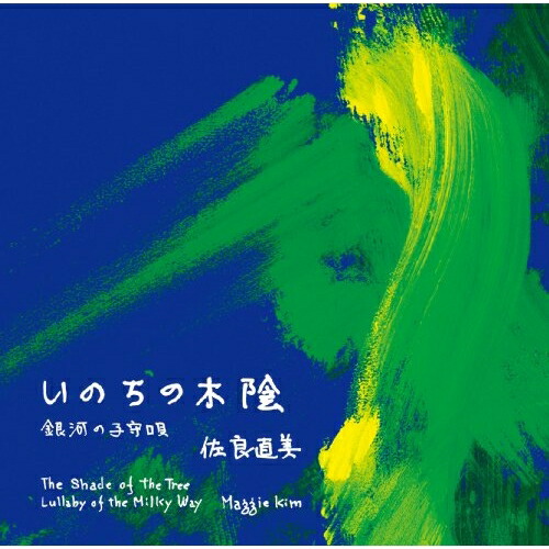 楽天市場】【おまけCL付】新品 もっと…佐良直美 スペシャル