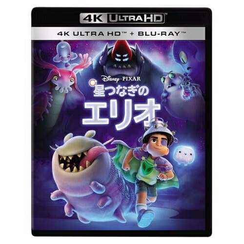 【取寄商品】BD / ディズニー / 星つなぎのエリオ (4K Ultra HD Blu-ray+Blu-ray) / WDUA-1171