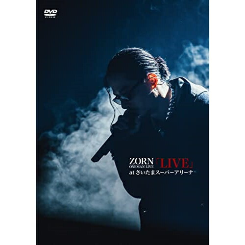 楽天市場】ZORN / LIVE at さいたまスーパーアリーナ + 汚名返上 at