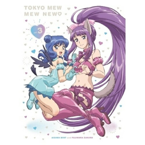 DVD / TVアニメ / 東京ミュウミュウ にゅ~□ 3 (2DVD+CD) / PCBP-54673