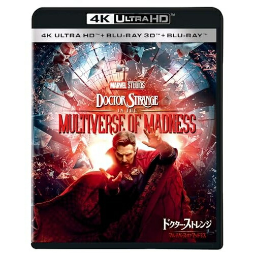 【取寄商品】BD / ベネディクト・カンバーバッチ / ドクター・ストレンジ/マルチバース・オブ・マッドネス (4K Ultra HD Blu-ray+3D Blu-ray+2D Blu-ray) / WDUF-1100