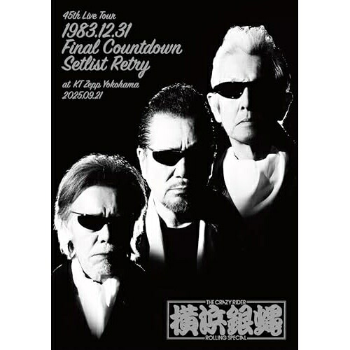 【取寄商品】DVD / THE CRAZY RIDER 横浜銀蝿 ROLLING SPECIAL / 45th Live Tour 1983.12.31 Final Countdown Setlist Retry at KT Zepp Yokohama 2025.09.21 (完全生産限定盤) / BZBM-1030|Felista玉光堂