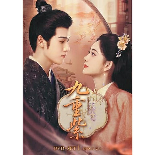 DVD / 海外TVドラマ / 九重紫(きゅうじゅうし) DVD-SET1 / KXBL-85|Felista玉光堂