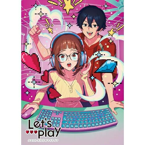 【取寄商品】BD / TVアニメ / Let's Play クエストだらけのマイライフ Blu-ray BOX(Blu-ray) / KWXA-3470