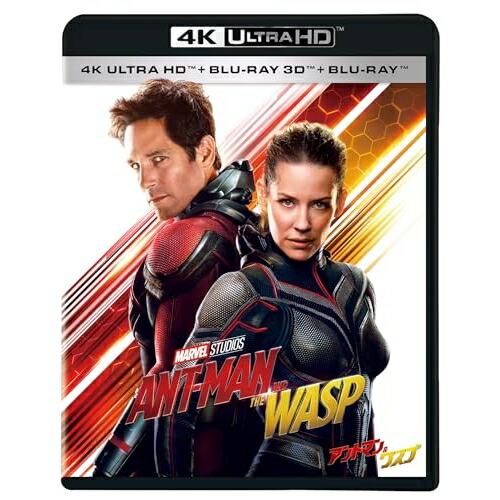 【取寄商品】BD / ポール・ラッド / アントマン&ワスプ (4K Ultra HD Blu-ray+3D Blu-ray+2D Blu-ray) / WDUF-1112