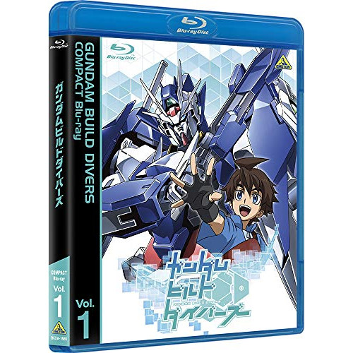 【取寄商品】BD / TVアニメ / ガンダムビルドダイバーズ COMPACT Blu-ray Vol.1(Blu-ray) / BCXA-1585|Felista玉光堂