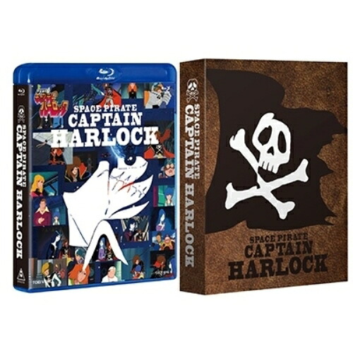 【取寄商品】BD / TVアニメ / 宇宙海賊キャプテンハーロック Blu-ray BOX(Blu-ray) (初回生産限定版) / BSTD-20760