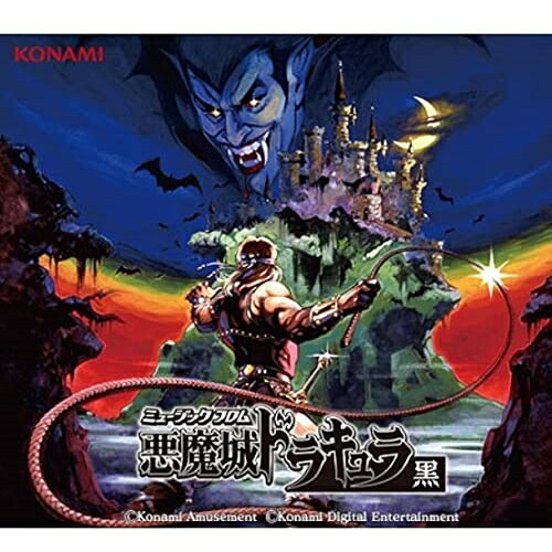 CD / ゲーム・ミュージック / ミュージック フロム 悪魔城ドラキュラ 黒 / GFCA-512｜Ｆｅｌｉｓｔａ玉光堂