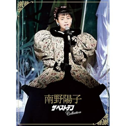 BD / 南野陽子 / 南野陽子 ザ・ベストテン Collection(Blu-ray) / MHXL-138