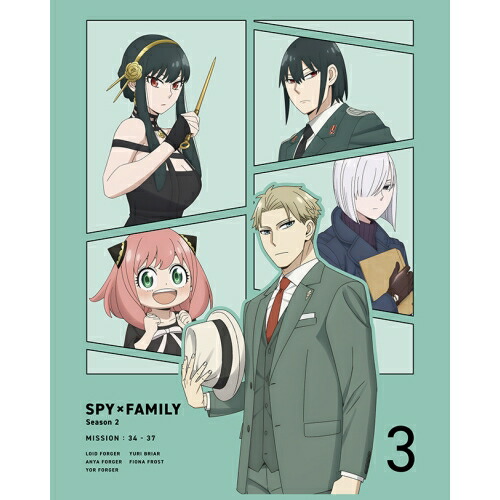 【取寄商品】BD / TVアニメ / 『SPY×FAMILY』Season 2 Vol.3(Blu-ray) / TBR-33238D