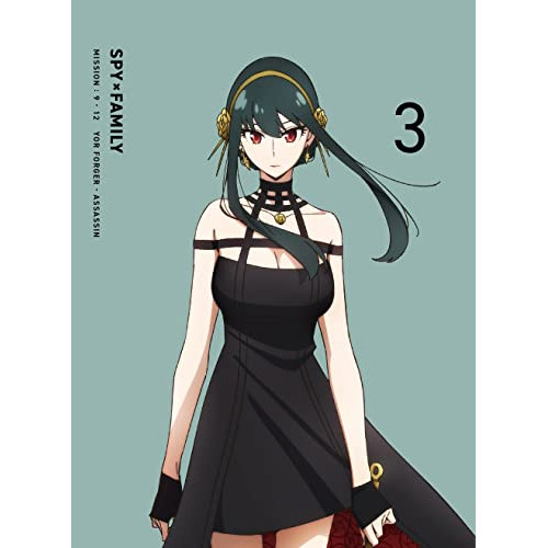 【取寄商品】DVD / TVアニメ / 『SPY×FAMILY』 Vol.3 / TDV-31366D