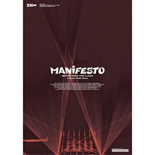 BD / ENHYPEN / ENHYPEN WORLD TOUR 'MANIFESTO' in JAPAN 京セラドーム大阪(Blu-ray) (通常盤) / TYXT-10067