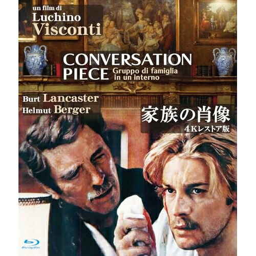 【取寄商品】BD / 洋画 / 家族の肖像 4Kレストア版(Blu-ray) / ANRM-22498B