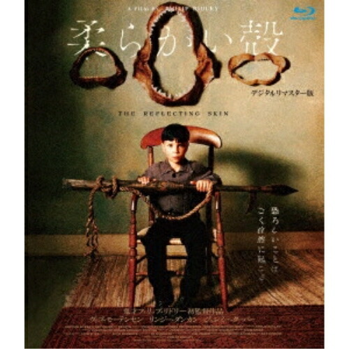 【取寄商品】BD / 洋画 / 柔らかい殻 デジタルリマスター版(Blu-ray) / ANRM-22516B
