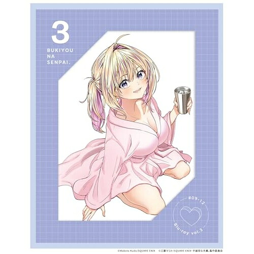 【取寄商品】BD / TVアニメ / 不器用な先輩。 3(Blu-ray) / BIXA-1513