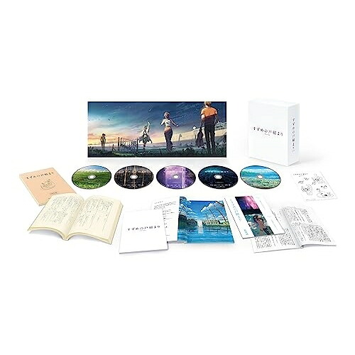 【取寄商品】BD / 劇場アニメ / 「すずめの戸締まり」コレクターズ・エディション(Blu-ray) (本編Blu-ray1枚+本編4K Ultra HD Blu-ray1枚+特典Blu-ray3枚) (初回生産限定版/コレクターズ・エディション) / TBR-33171D｜Ｆｅｌｉｓｔａ玉光堂
