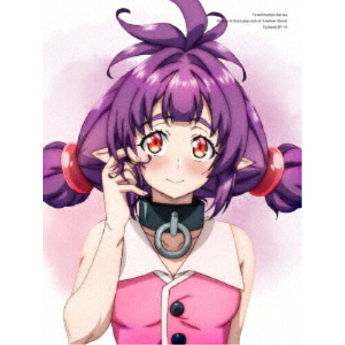 中古】 ホガク / 3rd Mini Album: 4月の雪 / ホガク / Loen